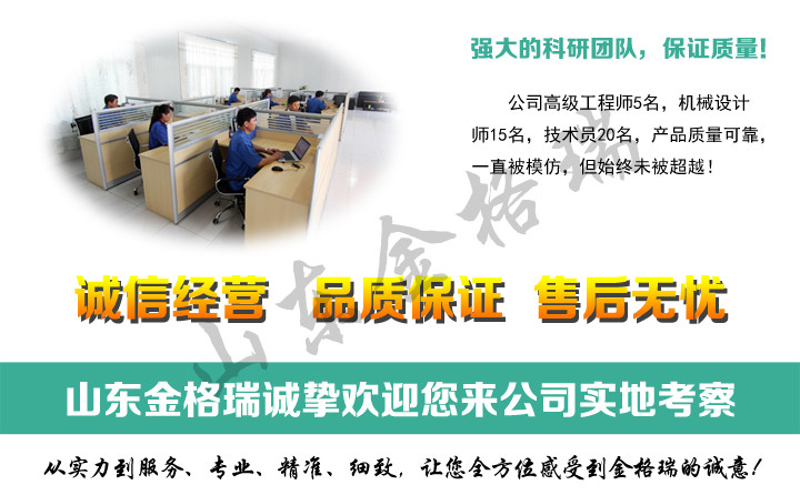 顆粒機(jī)專業(yè)團(tuán)隊.jpg 顆粒機(jī)專業(yè)團(tuán)隊.jpg